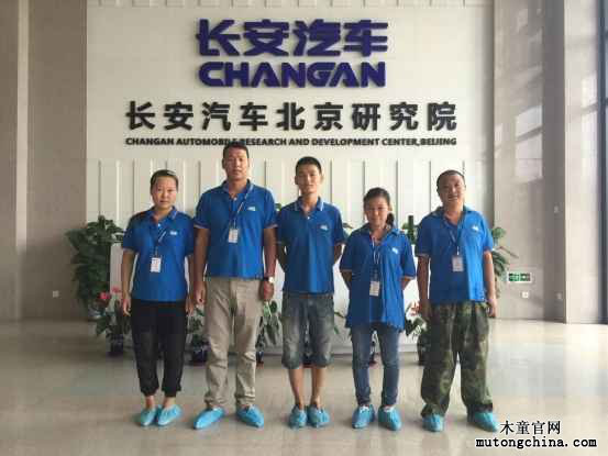 長安汽車北京研究院甲醛檢測、除甲醛案例 圖片11.png