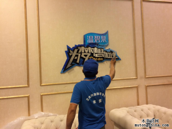 北京某影視公司影棚甲醛檢測除甲醛治理案例 圖片30.png