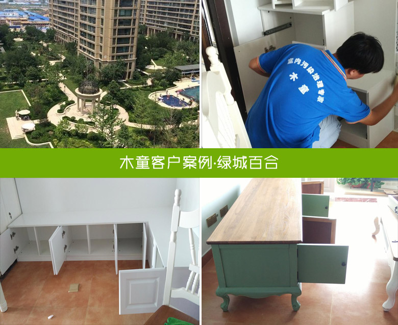 濟(jì)南綠城百合甲醛檢測(cè)、除甲醛案例 1556435540533034.jpg