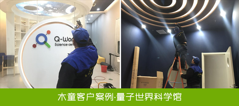 北京除甲醛 1556439862108207.jpg