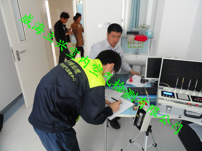 威海空氣檢測公司