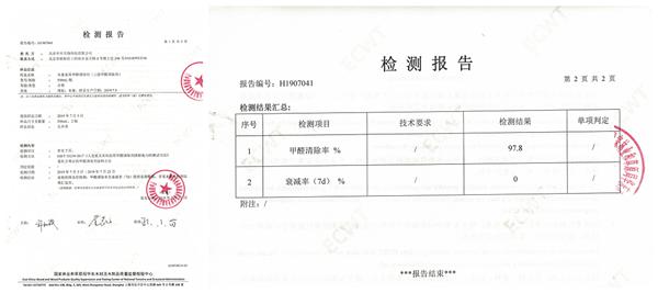 1589165926440800.jpg 檢測報告.jpg