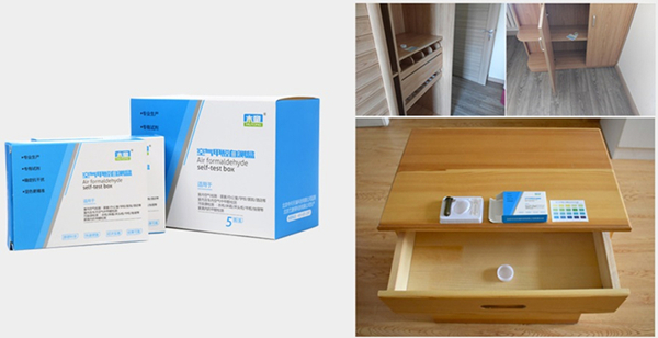 1596431144289327.jpg 檢測(cè)盒600xp.jpg