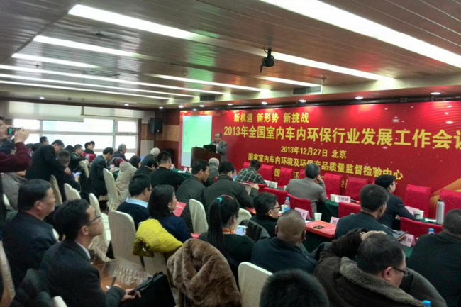 1600054388603174.png 大會發(fā)言650xp.png