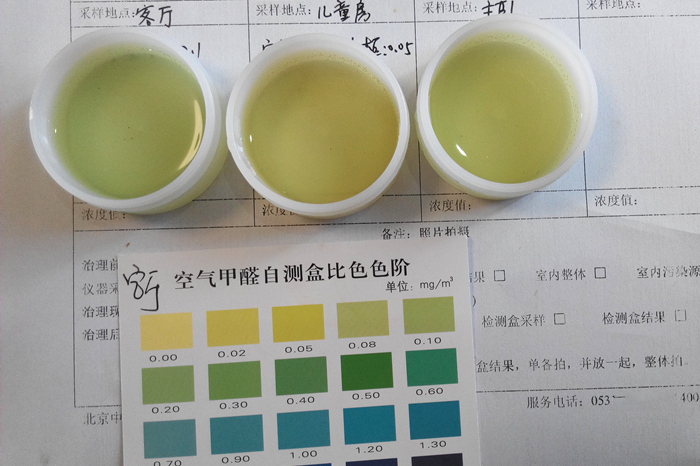 1663565032276427.jpg 檢測(cè)盒11.jpg